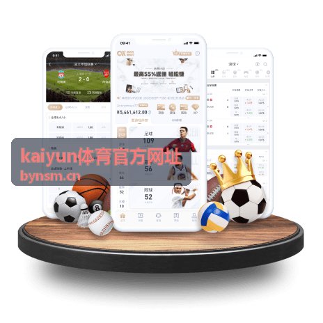 kaiyun体育官方网址赛事资讯：五大联赛周末观赛指南