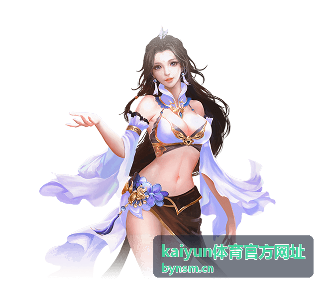 kaiyun体育官方网址赛事资讯：篮球季后赛进程回顾
